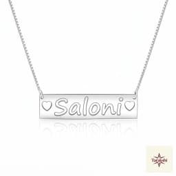 Personalized 'Saloni' Silver Nameplate Necklace with Hearts thumbnail 1